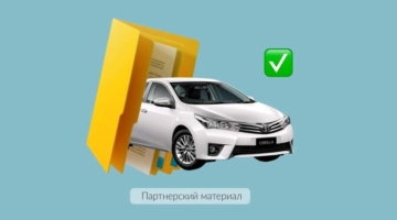 Как аренда, только выгоднее: в чем суть лизинга и зачем он нужен