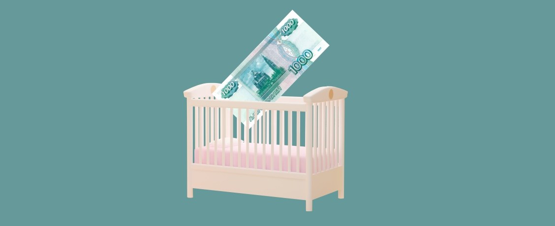 Материнский капитал для отцов одобрен Госдумой: вот при каких условиях будут выдавать деньги