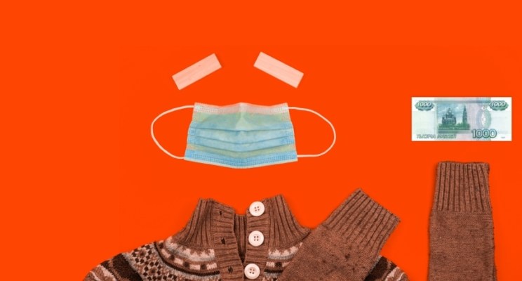 Локдаун и кредиты для ковидных: что изменится с ноября 2021-го
