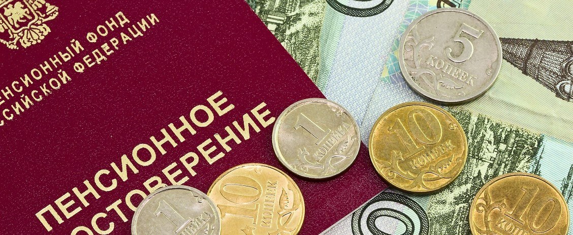 В России начнет действовать новый порядок выплаты пенсий