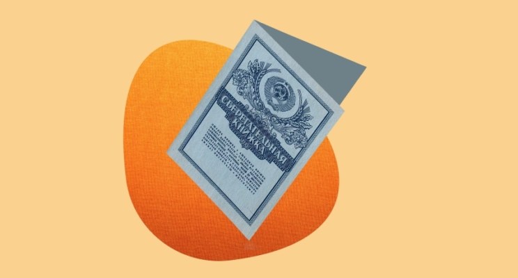 Порвите сберкнижку: почему банковские вклады больше не работают