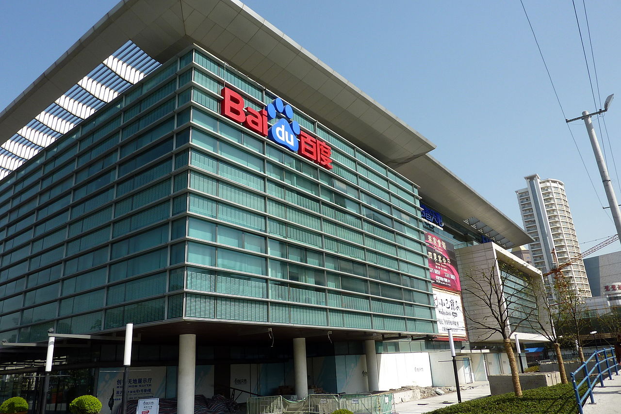 Baidu начал строить первую китайскую метавселенную