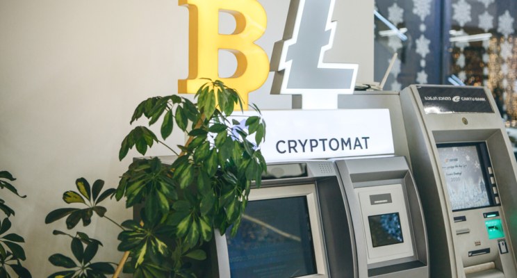 криптоматы