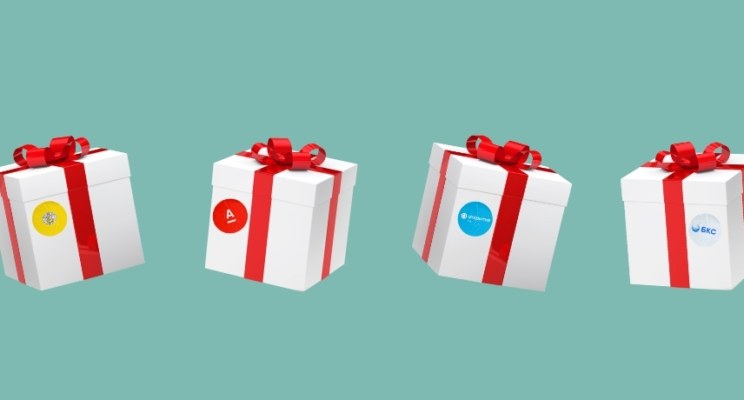 Акции за акции: где выгодно открыть брокерский счет в декабре'2021