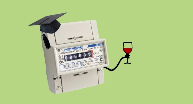 Меньше справок и иностранных соцсетей: что ждет россиян в 2022 году