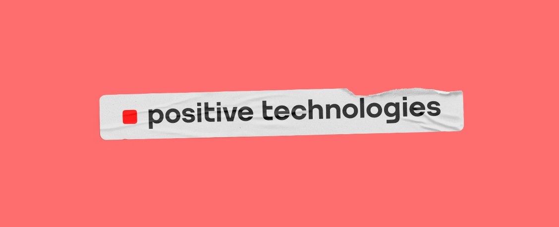 Positive Technologies: можно ли заработать на «позитивных технологиях»