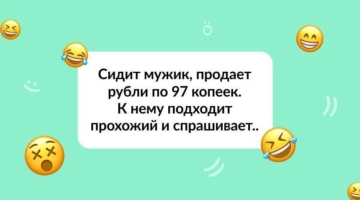 46 мемов и анекдотов про деньги, которые вы наверн...