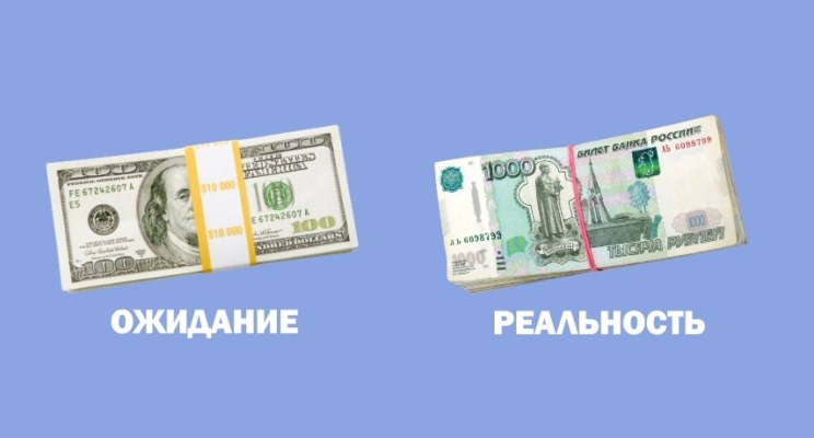Что мешает вам стать богатым