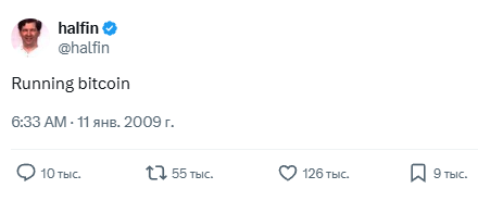 Главная тайна биткоина, или Кто такой Сатоши Накамото. Расследование Финтолка - изображение 225