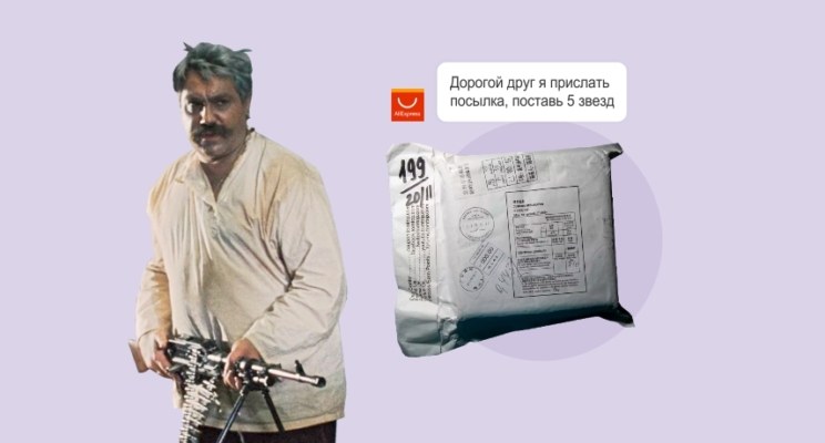 Когда и сколько нужно платить таможне за товар из интернет-магазина