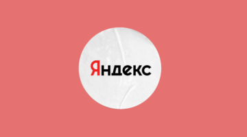 Эксперты рассказали, стоит ли покупать акции «Яндекса» после выхода отчета