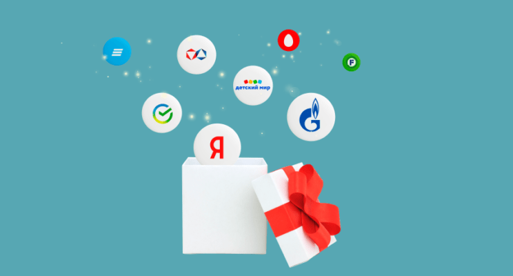 Подарок за брокерский счет: изучаем предложения февраля 2022