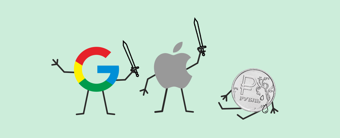 Без ApplePay и GooglePay: как теперь платить за подписки