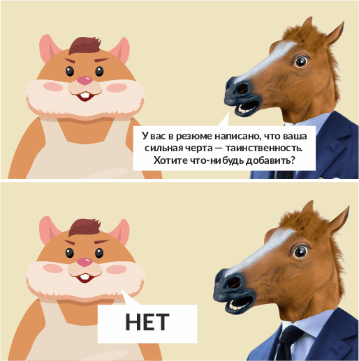хомяк Боря Картошкин и конь