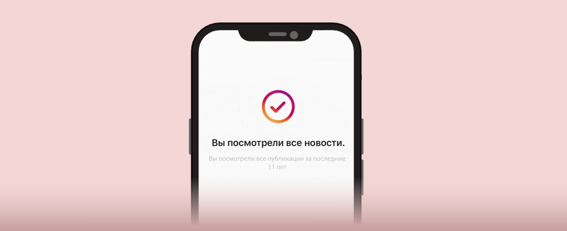 Бизнес просит: Генпрокуратура рассмотрит вопрос о разблокировке Instagram* в России