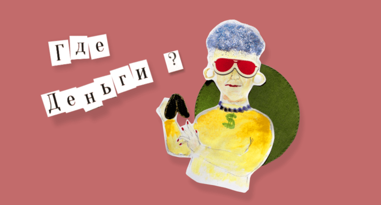 Пенсия отменяется, или Как самозанятому обеспечить себе старость