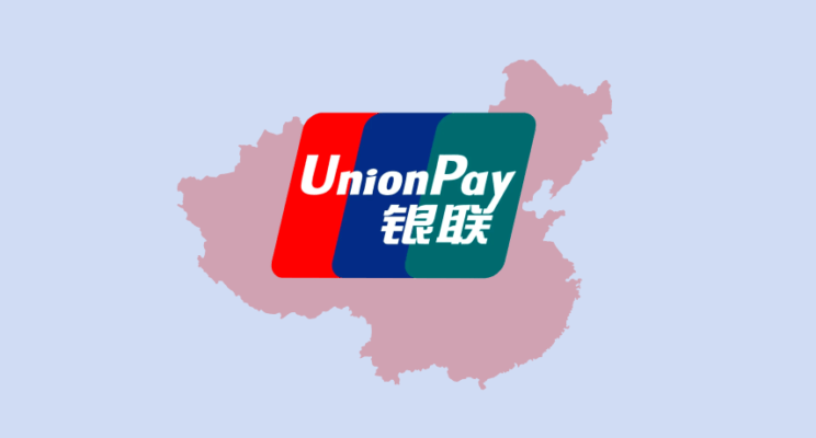 Платим за границей по-новому. Как и где оформить карту системы UnionPay