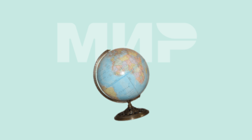Топ-7 банковских карт «Мир» 2023 года