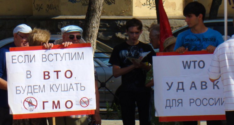 vihod rossii iz VTO