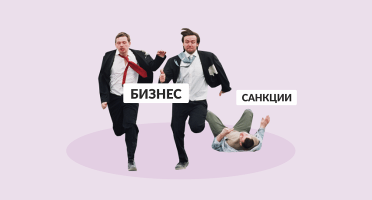 «А вы знали, что IKEA была основана в 1943-м?» Как бизнес обходит санкции