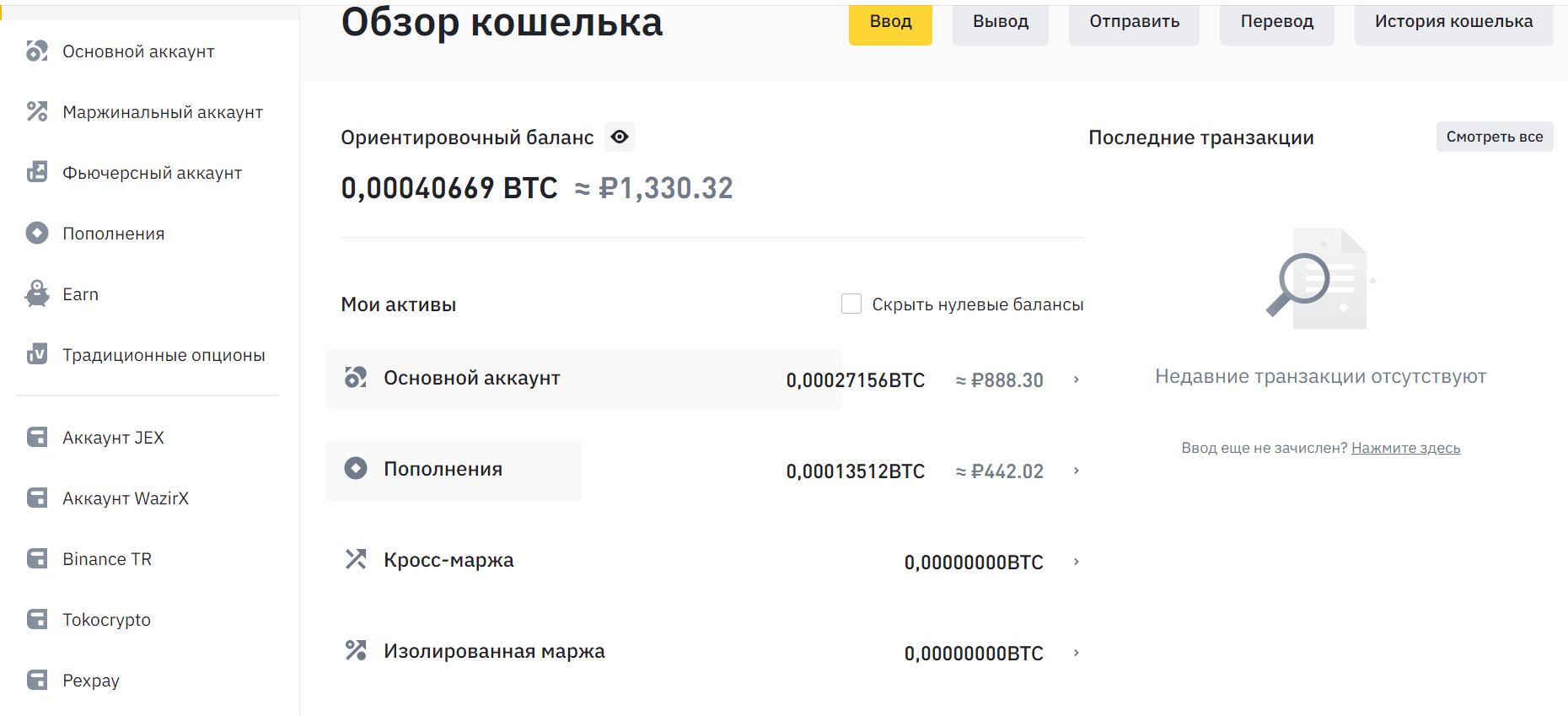 Что Можно Купить За Крипту В России