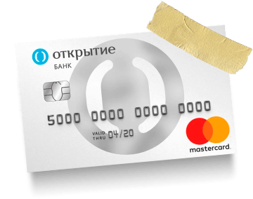OpenCard (Открытие)