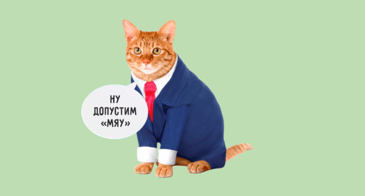 Зато не на дядю: как открыть ИП в 2022 году и стоит ли оно того