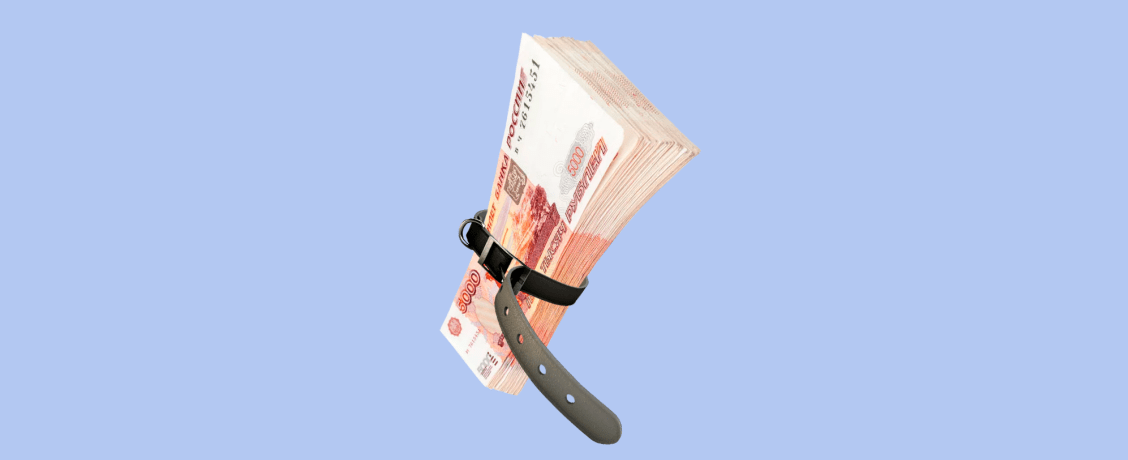 Четверть госбюджета России оказалась засекречена: на что идут деньги