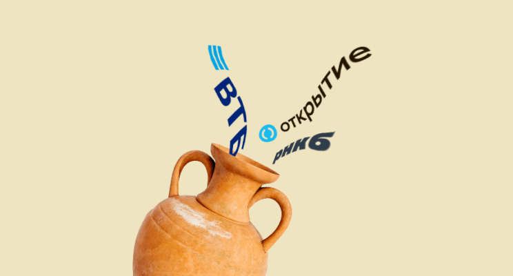 Один за всех: как объединение ВТБ, «Открытия» и РНКБ повлияет на их клиентов