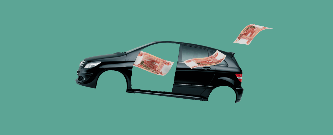 Как потерять деньги при совместной поездке в автомобиле: мошенники изобрели новую схему обмана