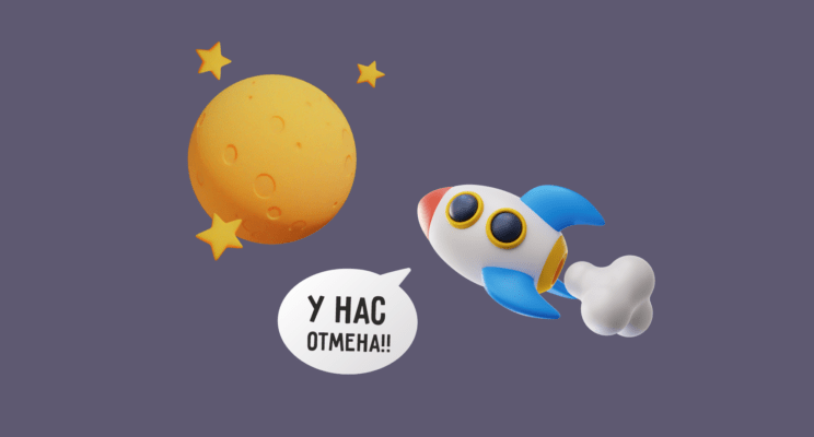 Терра инкогнита: почему обвалилась криптовалюта Terra и токен LUNA