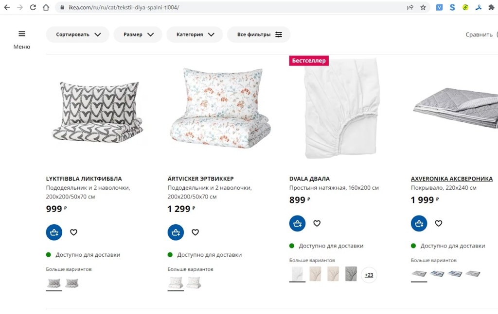 Распродажа в IKEA: стоит ли тратить двое суток на акулу