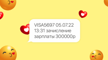 Сможете ли вы зарабатывать 300 000 рублей в месяц? Тест
