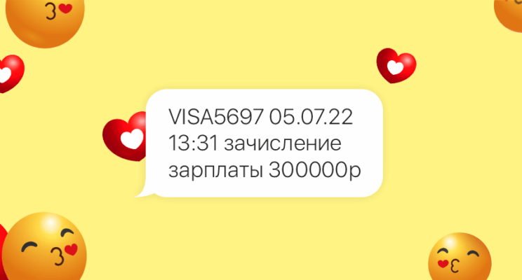 Сможете ли вы зарабатывать 300 000 рублей в месяц? Тест