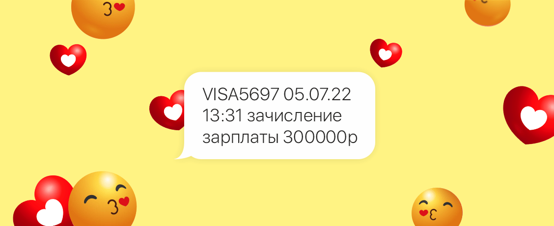 Сможете ли вы зарабатывать 300 000 рублей в месяц? Тест