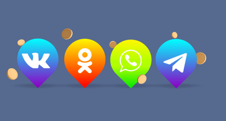 Без процентов и переплат: как переводить деньги друг другу в соцсетях