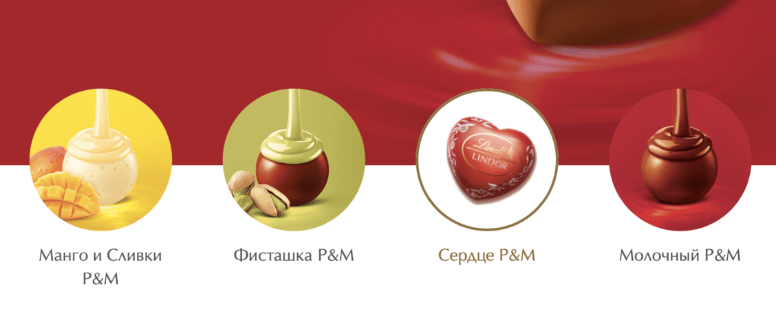 Шоколадки Lindt пропадут из России