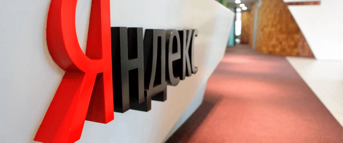 Гигабайты данных «Яндекса» слили в сеть: что будет с пользователями такси и доставки