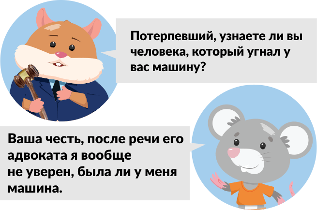 хомяк Жора Капустин и мышь Михал Палыч 