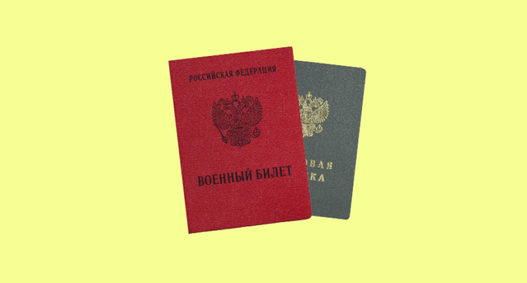 Что делать работодателю при мобилизации: полная инструкция