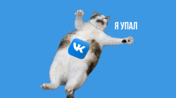 Акции катятся вниз: что будет дальше с «ВКонтакте»