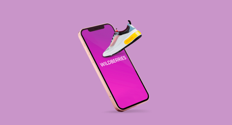 Как продавцам сэкономить на комиссиях Wildberries: все работающие способы