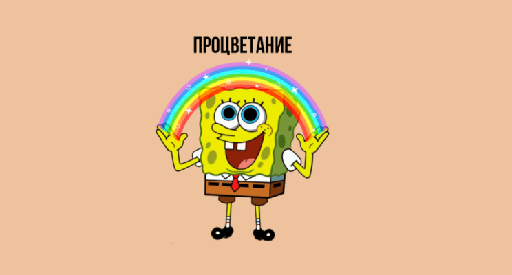 Сомнительное богатство: как Росстат собирается считать доходы населения