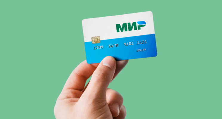 Сравниваем дебетовые карты «Мир» крупных российских банков: какую лучше выбрать