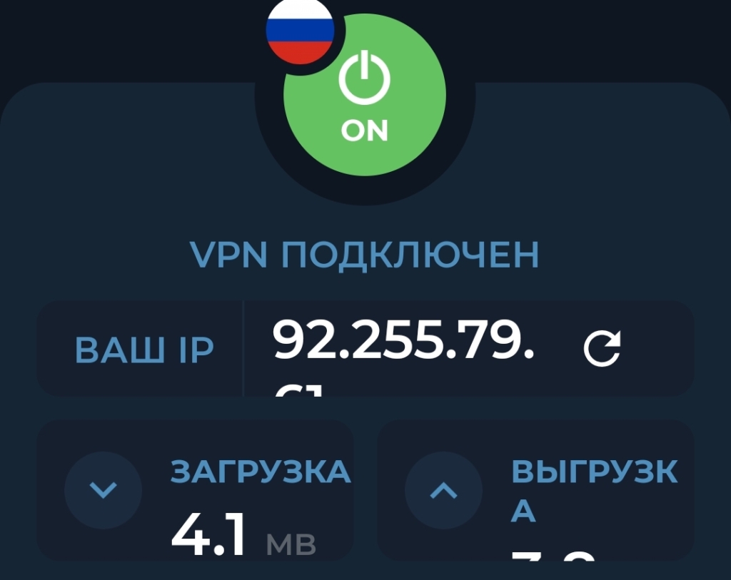 VPN RedCat