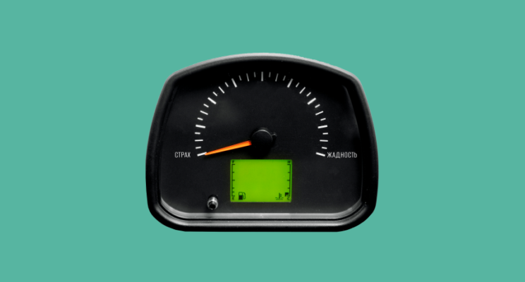 Заработать, да побольше: что такое индекс страха и жадности