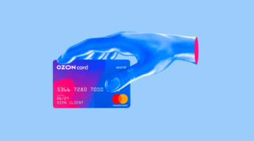 «Покупай на Ozon и сэкономь несколько тысяч»: честный обзор «Ozon Карты»