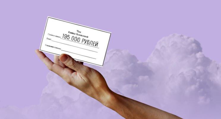 Выплаты мобилизованным: кто именно и как сможет получить 195 000 рублей