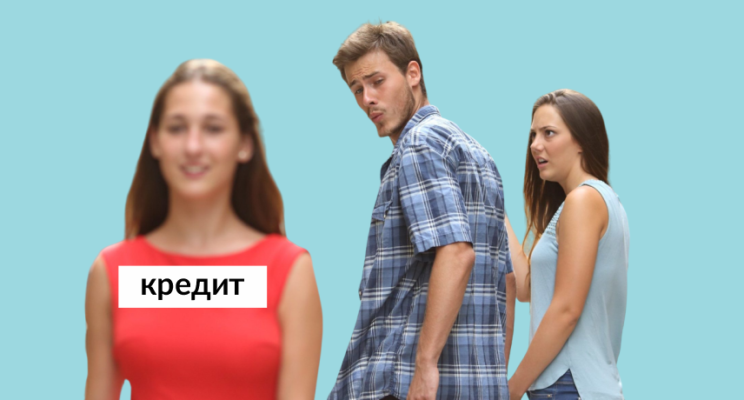 Что лучше: взять кредит наличными или кредитку — разбираем на понятных примерах