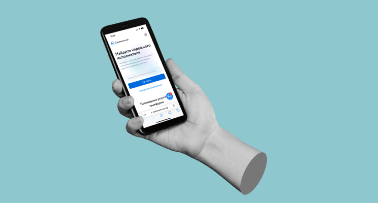 Как работают платформы для самозанятых